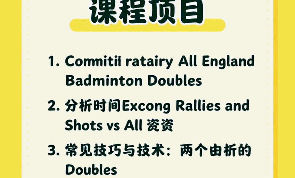 Li Shifeng Leads China's Men's Singles After Shi Yuqi's Withdrawal at Kumamoto Masters